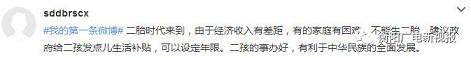 大嬴家娱乐平台
