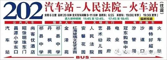 申博在线-友情推荐：壹号娱乐下载