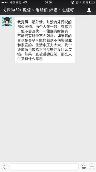 捕鱼大作战娱乐