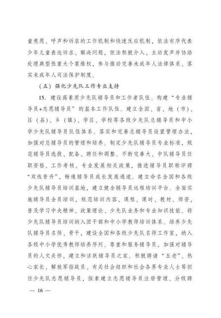 web体育网站